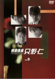 【中古】DVD▼特命係長 只野仁 5(第9話〜最終話) レンタル落ち