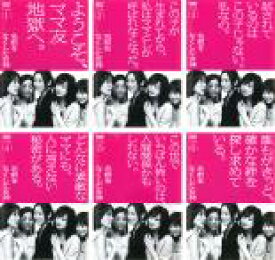 楽天市場 名前をなく Cd Dvd の通販