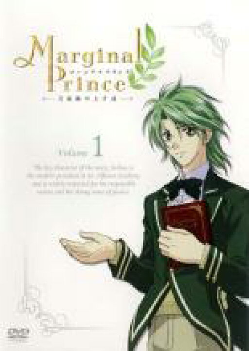 楽天市場 バーゲンセール 全巻セット 中古 Dvd マージナルプリンス 月桂樹の王子達 7枚セット 第1話 第14話 最終 レンタル落ち 遊ing 楽天市場店
