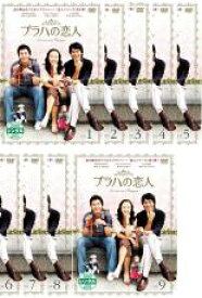 【バーゲンセール】全巻セット【中古】DVD▼プラハの恋人(9枚セット)第1話〜第18話 最終 レンタル落ち
