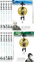 楽天市場】水戸黄門 dvd 中古 第三部の通販 