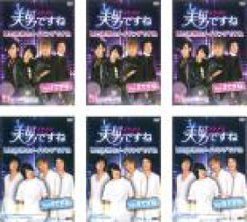 【バーゲンセール】全巻セット【中古】DVD▼美男ですね 愛と友情のメイキングですね(6枚セット)1、2、3、4、5、6 字幕のみ レンタル落ち