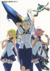 楽天市場 バーゲンセール 中古 Dvd エウレカセブンao 6 第15話 第17話 レンタル落ち 遊ing 楽天市場店 楽天市場 バーゲンセール 中古 Dvd エウレカセブンao 6 第15話 第17話 レンタル落ち 遊ing 楽天市場店