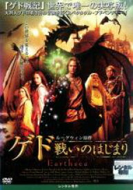 【処分特価・未検品・未清掃】【中古】DVD▼ゲド 戦いのはじまり レンタル落ち