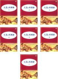 楽天市場 天皇の料理番 Dvd 中古の通販