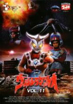 楽天市場】ウルトラマン レオ dvdの通販 「ウルトラマンレオ」ＤＶＤ付き書籍・ウルトラマンレオ１９７４（新品）