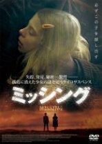 楽天市場】ミッシング DVD（CD・DVD）の通販 