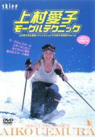【バーゲンセール】【中古】DVD▼上村愛子 モーグルテクニック