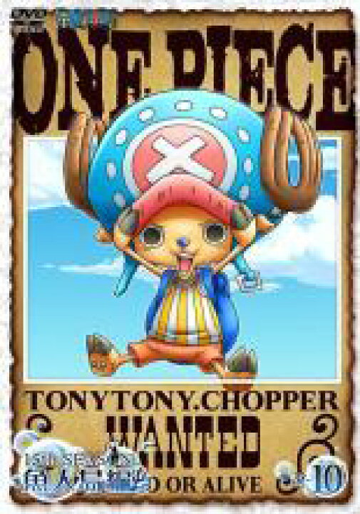 楽天市場 バーゲンセール 中古 Dvd One Piece ワンピース 15thシーズン 魚人島編 R 10 第554話 第556話 レンタル落ち 遊ing 楽天市場店