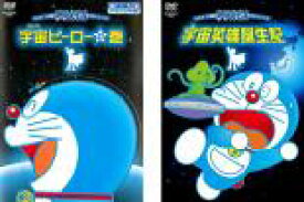 【バーゲンセール】2パック【中古】DVD▼NEW TV版 ドラえもんスペシャル(2枚セット)宇宙ヒーローの巻、宇宙英雄誕生記 レンタル落ち 全2巻