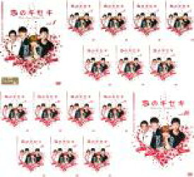 【バーゲンセール】全巻セット【中古】DVD▼恋のキセキ(16枚セット)第1話〜第32話 最終 字幕のみ レンタル落ち