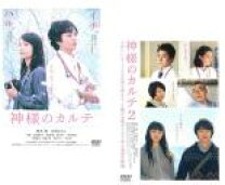 楽天市場】ケヤキの神（CD・DVD）の通販 