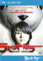 楽天市場】ホラー ブルーレイ（邦画｜Blu-ray）：CD・DVDの通販
