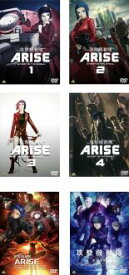 楽天市場 攻殻機動隊 Arise Dvdの通販