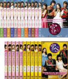 楽天市場 韓国ドラマ 宮dvd レンタル落ち セットの通販