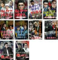 楽天市場】日本北朝鮮戦争（CD・DVD）の通販 