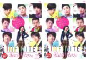 【バーゲンセール】全巻セット2パック【中古】DVD▼INFINITE 私のお兄さん(2枚セット)1、2 字幕のみ レンタル落ち