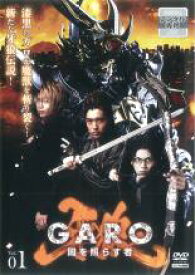 【バーゲンセール】【中古】DVD▼牙狼 GARO 闇を照らす者 1(第1話～第3話) レンタル落ち