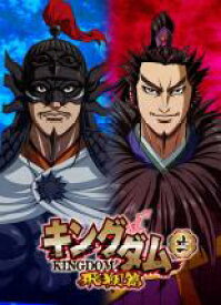 楽天市場 漫画 キングダム 32の通販