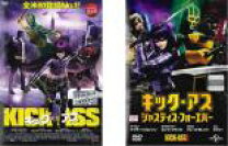 楽天市場】キック・アス dvdの通販 