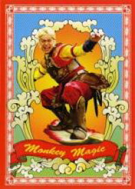 【中古】DVD▼西遊記 2006年版 1(第1話、第2話) レンタル落ち