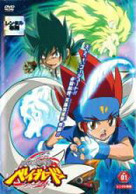 楽天市場 ベイブレード アニメ 1話の通販