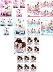 【バーゲンセール】全巻セット【中古】DVD▼ロマンスが必要(29枚セット)全8巻 + 2 全10巻 + 抱きしめたい 全11巻 字幕のみ レンタル落ち