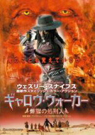 楽天市場 処刑人 Dvd 中古 Cd Dvd の通販