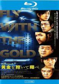 【処分特価・未検品・未清掃】【中古】Blu-ray▼黄金を抱いて翔べ ブルーレイディスク レンタル落ち