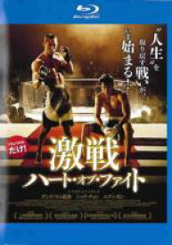 【バーゲンセール】【中古】Blu-ray▼激戦 ハート・オブ・ファイト ブルーレイディスク レンタル落ち