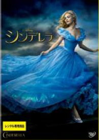 楽天市場 シンデレラ Dvd 実写の通販