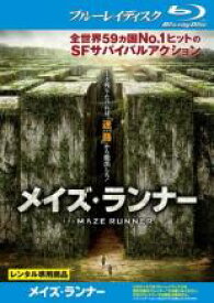 【処分特価・未検品・未清掃】【中古】Blu-ray▼メイズ・ランナー ブルーレイディスク レンタル落ち