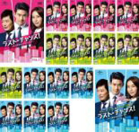 楽天市場 韓国ドラマ Dvd レンタル落ち セットラストチャンスの通販