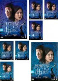 全巻セット【中古】DVD▼神様がくれた14日間(8枚セット)第1話〜第16話 最終 字幕のみ レンタル落ち