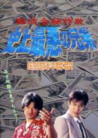 楽天市場 市川久美の通販
