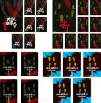 楽天市場】必殺仕事人 v 全の通販
