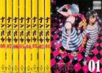 楽天市場】ナンバカ dvdの通販