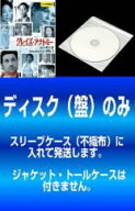 【処分特価・未検品・未清掃】全巻セット【中古】DVD▼【訳あり】グレイズ・アナトミー シーズン2(13枚セ…