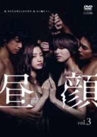 楽天市場 木南晴夏 昼顔の通販