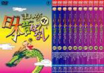 楽天市場】日本昔ばなし dvd 10巻の通販 