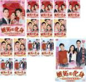 【バーゲンセール】全巻セット【中古】DVD▼嫉妬の化身 恋の嵐は接近中!(15枚セット)第1話〜第29話 最終 字幕のみ レンタル落ち