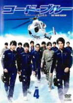 楽天市場】コードブルー dvd 3rdの通販