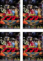 楽天市場】乾杯戦士アフター5 dvd box dvdの通販 