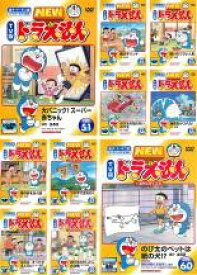 【中古】DVD▼NEW TV版 ドラえもん(10枚セット)51、52、53、54、55、56、57、58、59、60 レンタル落ち 全10巻