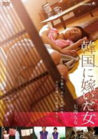楽天市場 七海 アジア 韓国 Dvd Cd Dvdの通販