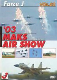 【バーゲンセール】【中古】DVD▼エア ショー VOL.2 ’03 MAKS AIR SHOW レンタル落ち