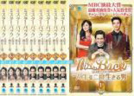 【バーゲンセール】全巻セット【中古】DVD▼Mr.Back ミスターバック 人生を二度生きる男(9枚セット)第1話〜第18話 最終 字幕のみ レンタル落ち