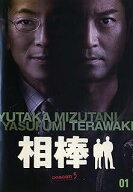 【中古】 相棒 season 5 (11巻セット) [レンタル落ち] [DVD]