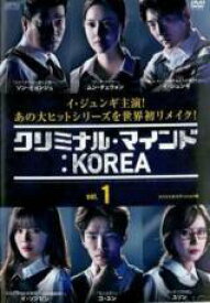 【中古】 クリミナル・マインド KOREA スペシャルエディション版(16巻セット)(日本語吹替なし) [レンタル落ち] [DVD]