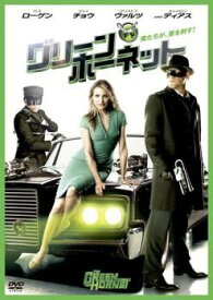 【中古】 グリーン・ホーネット [レンタル落ち] [DVD]